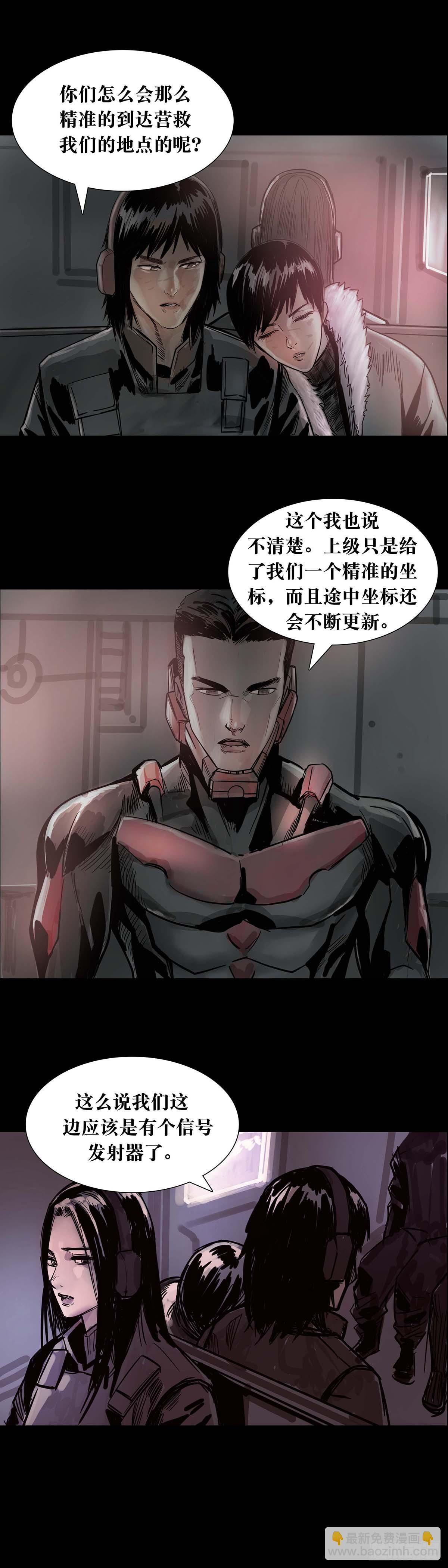 第166话-第165话