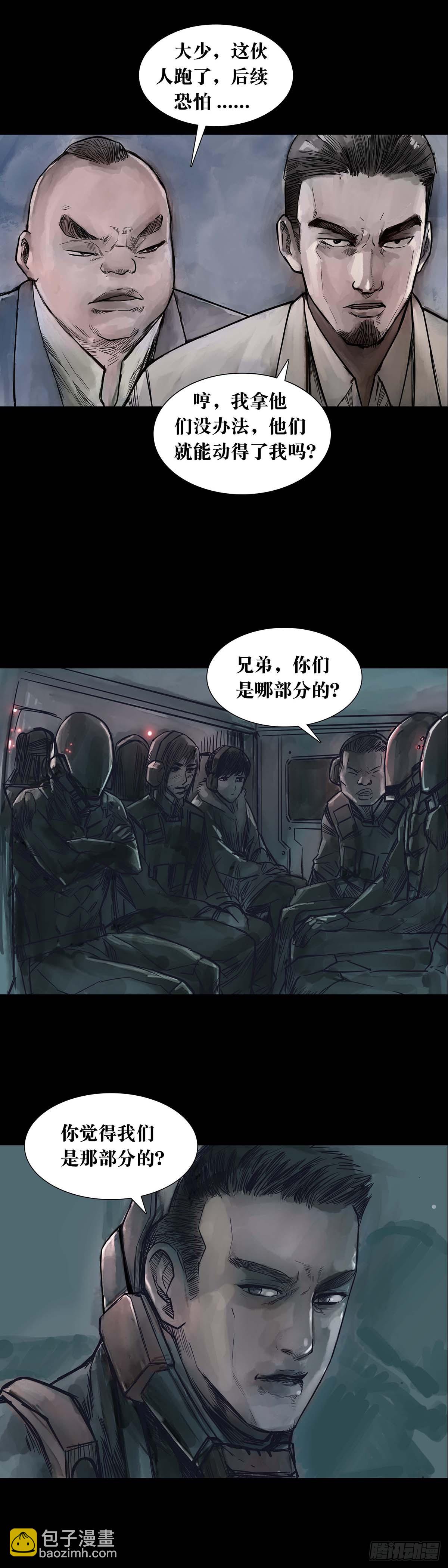 第166话-第165话