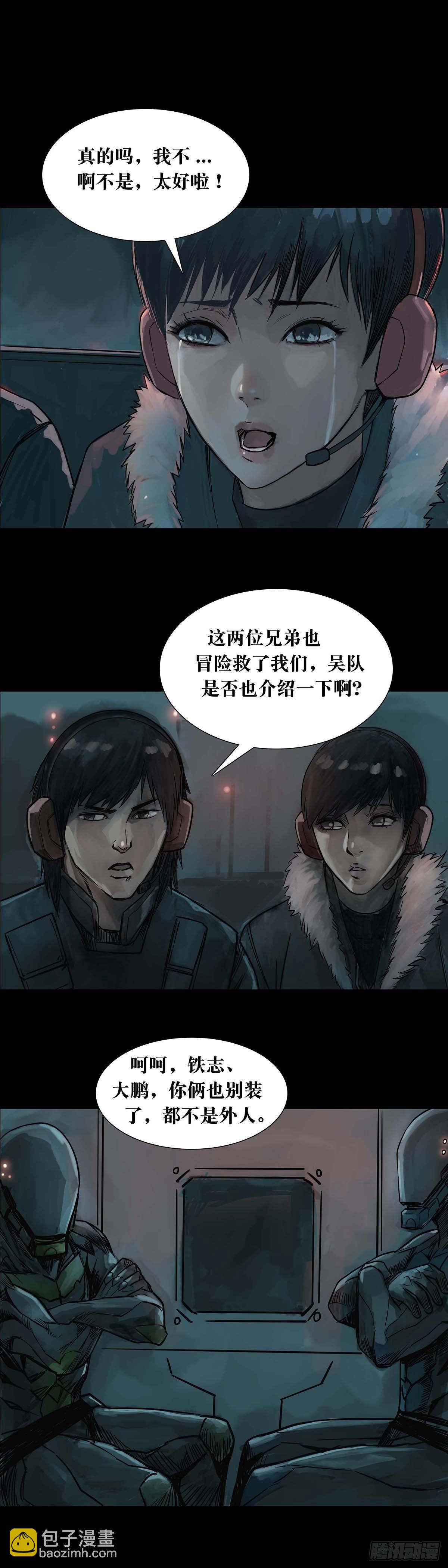 第166话-第165话