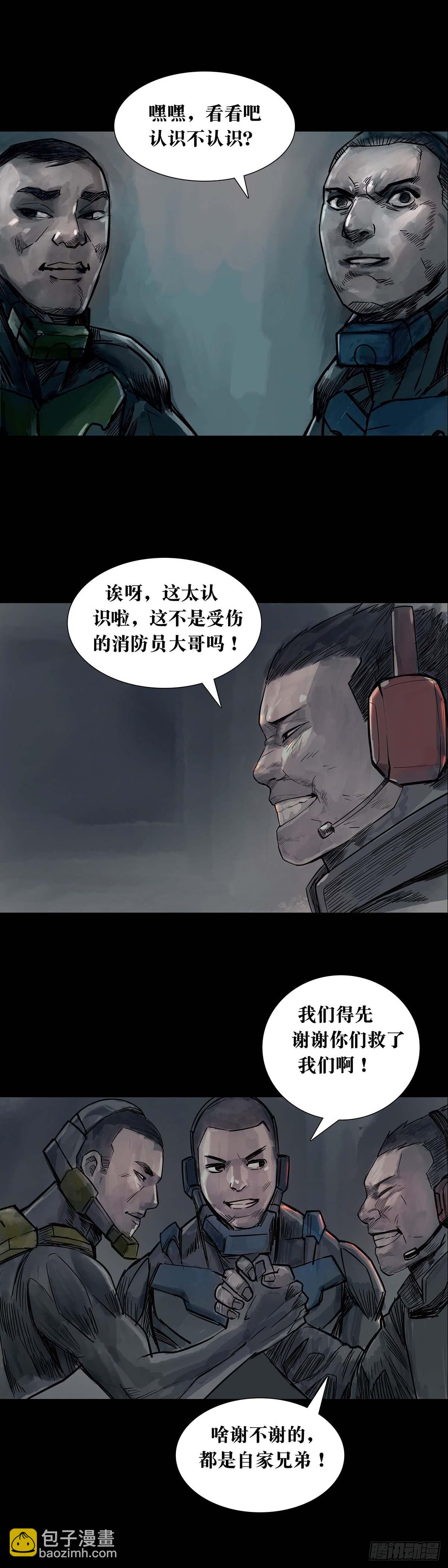 第166话-第165话