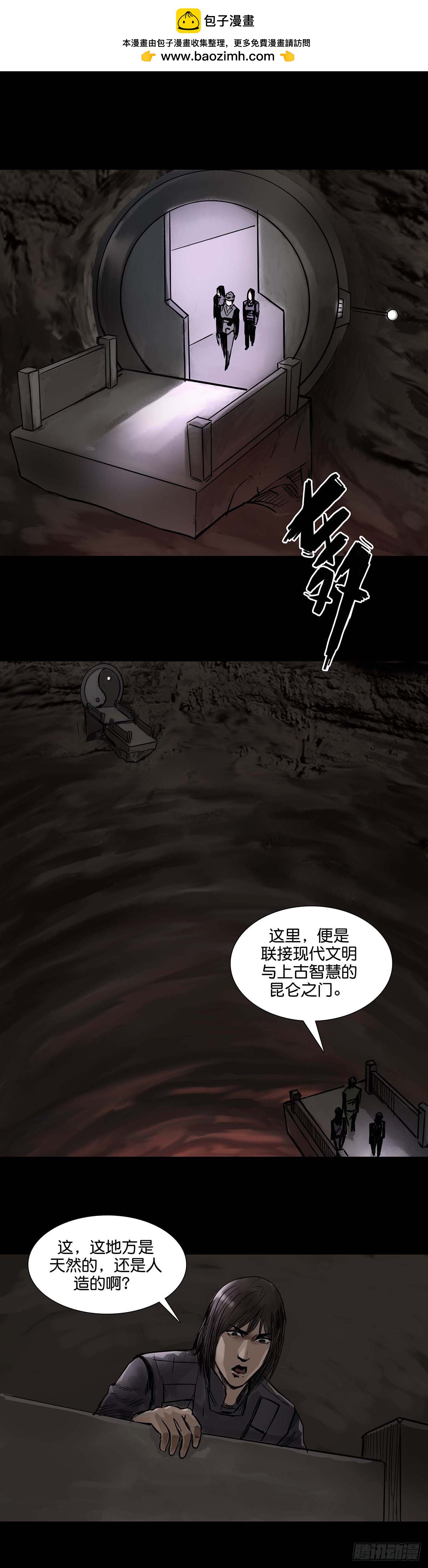 第168话-第167话