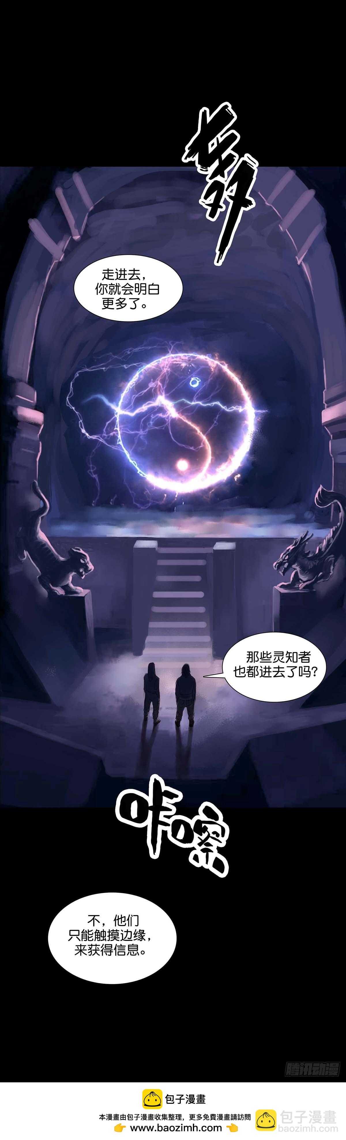 第168话-第167话