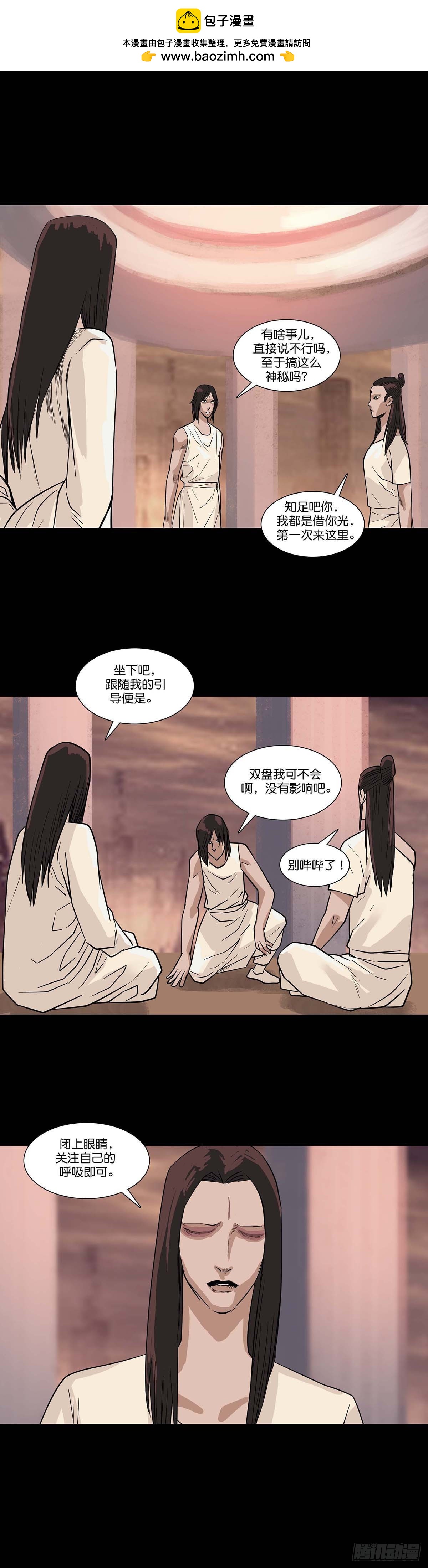 第170话-第169话