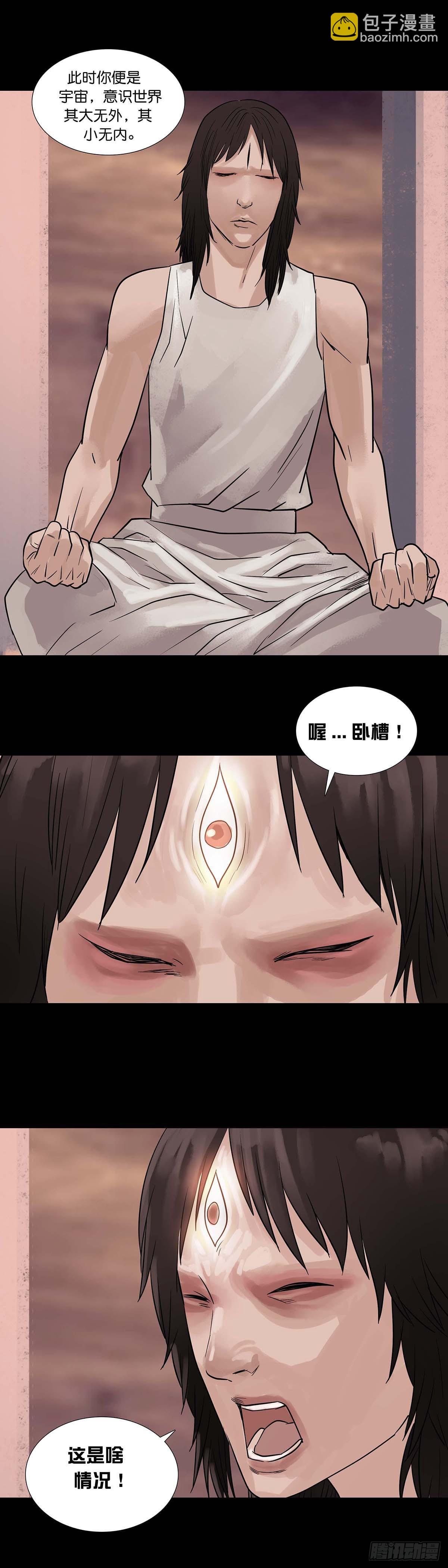 第170话-第169话