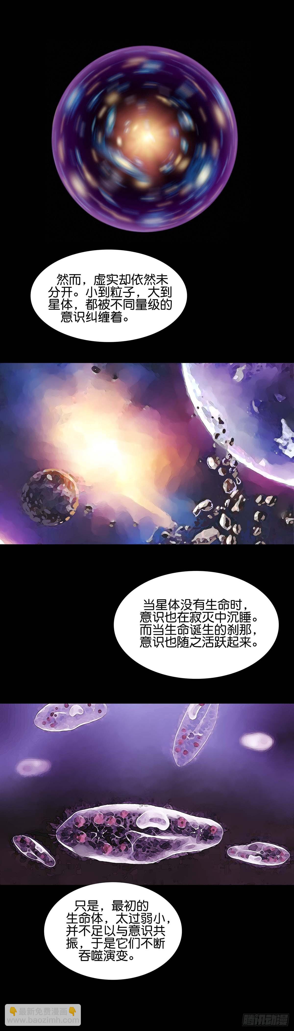 第170话-第169话