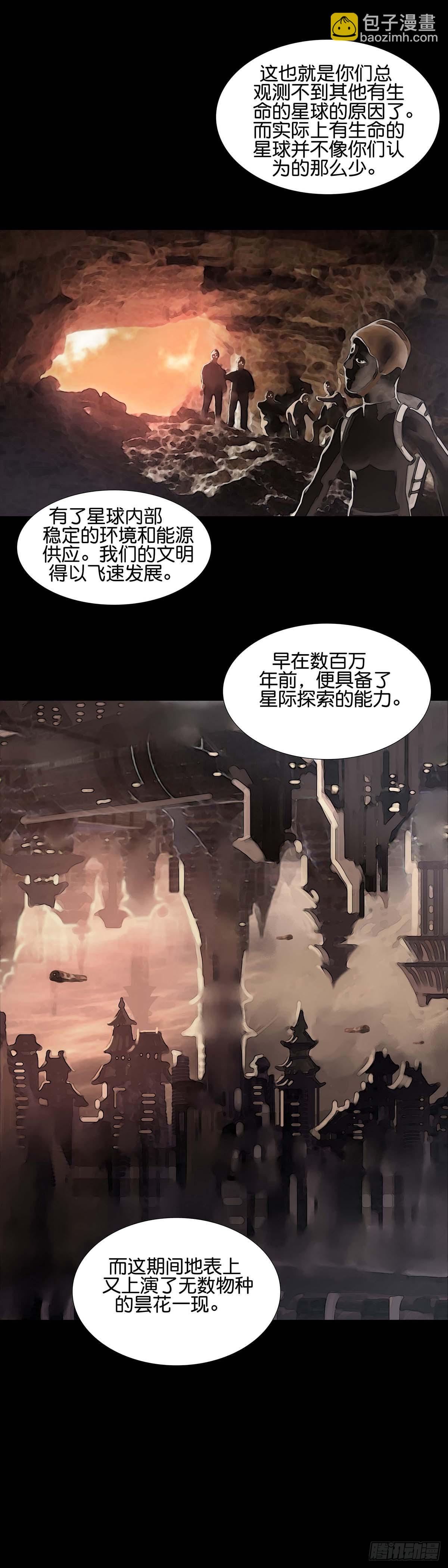 第170话-第169话