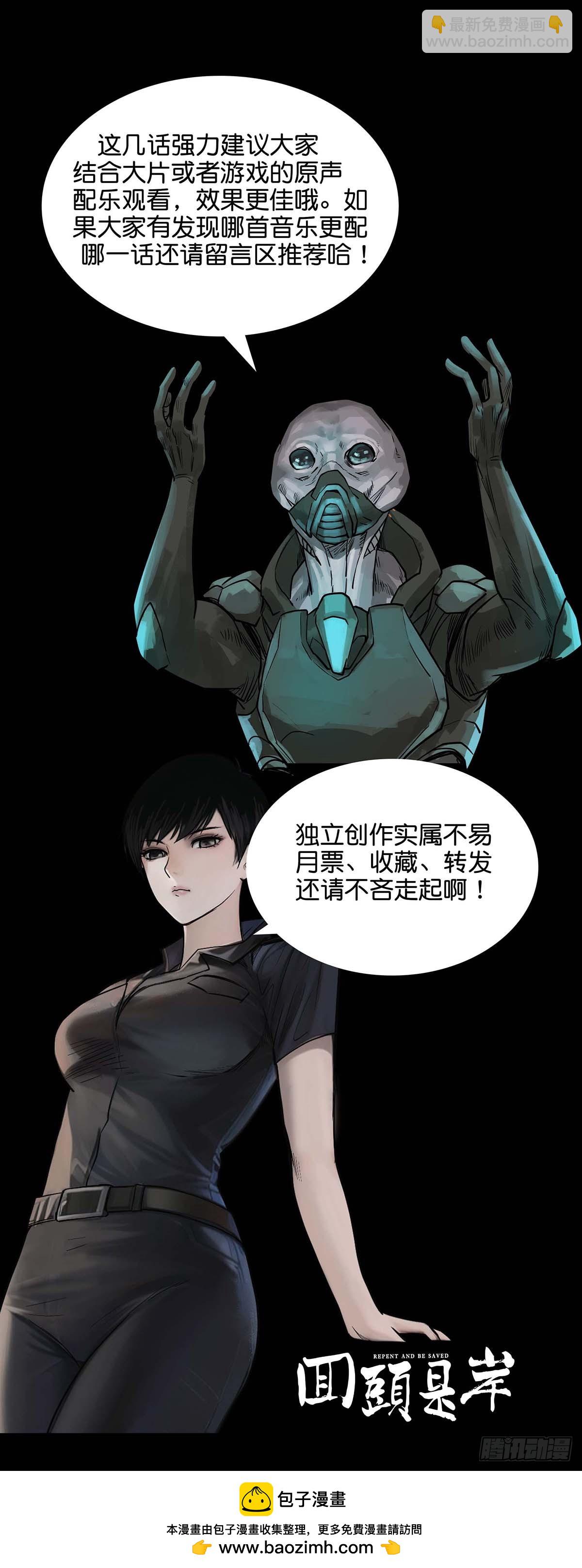 第172话-第171话