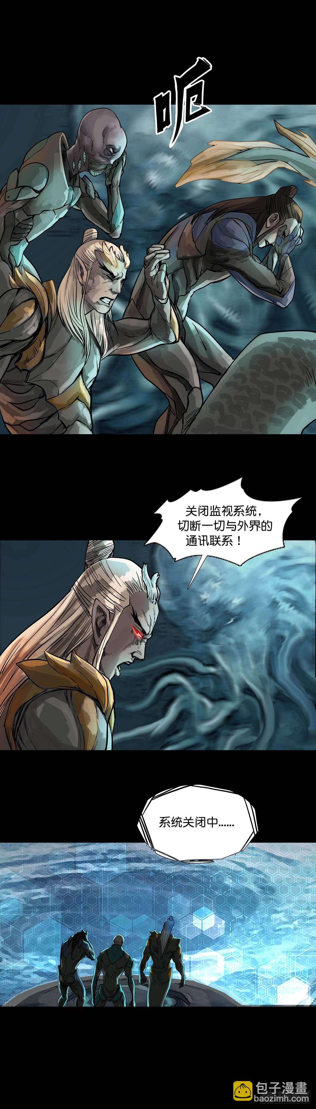 第172话-第171话