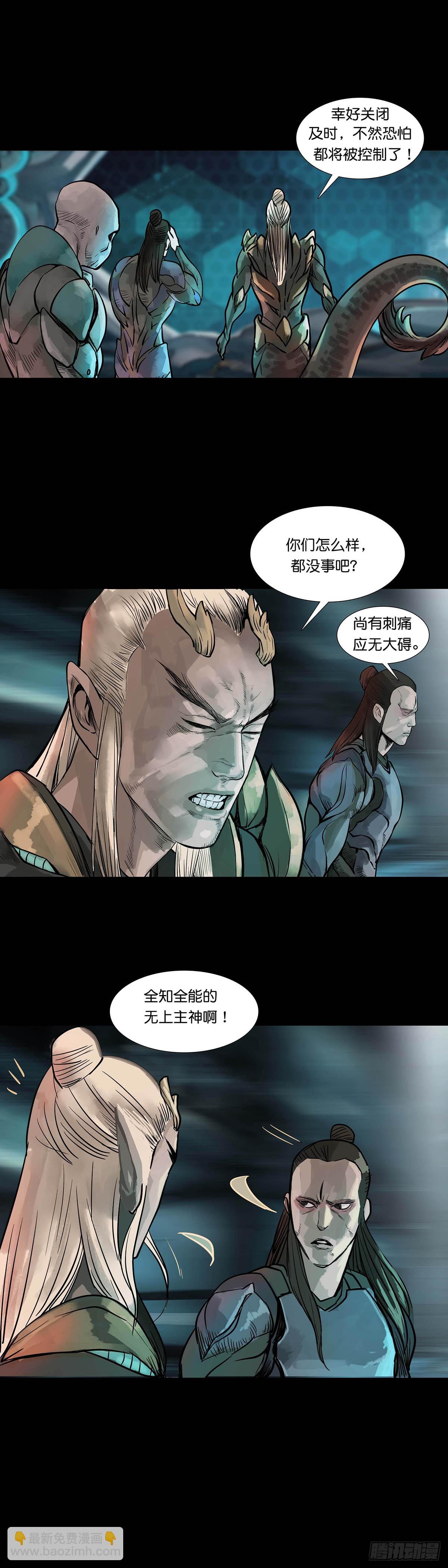 第172话-第171话