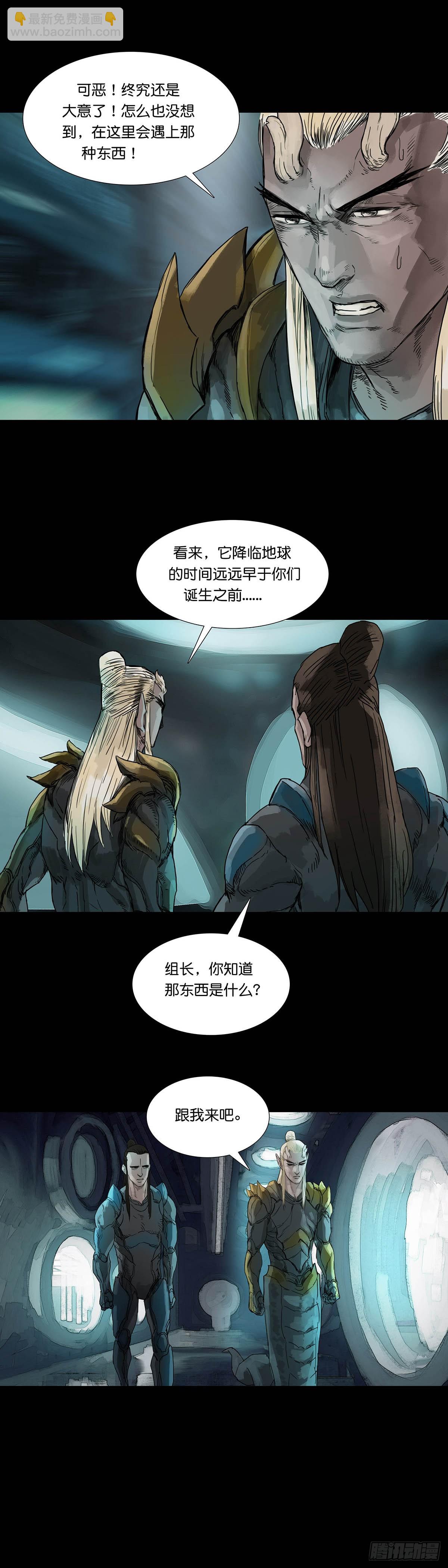 第172话-第171话