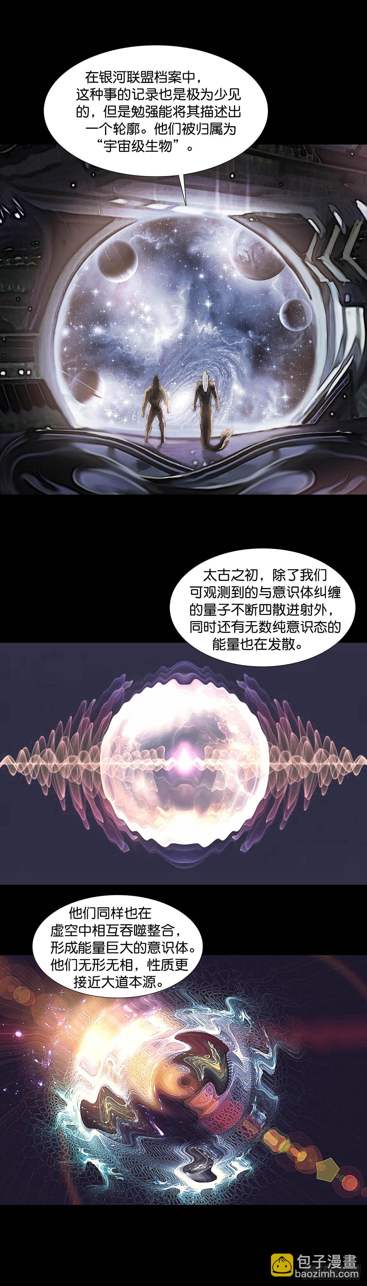 第172话-第171话