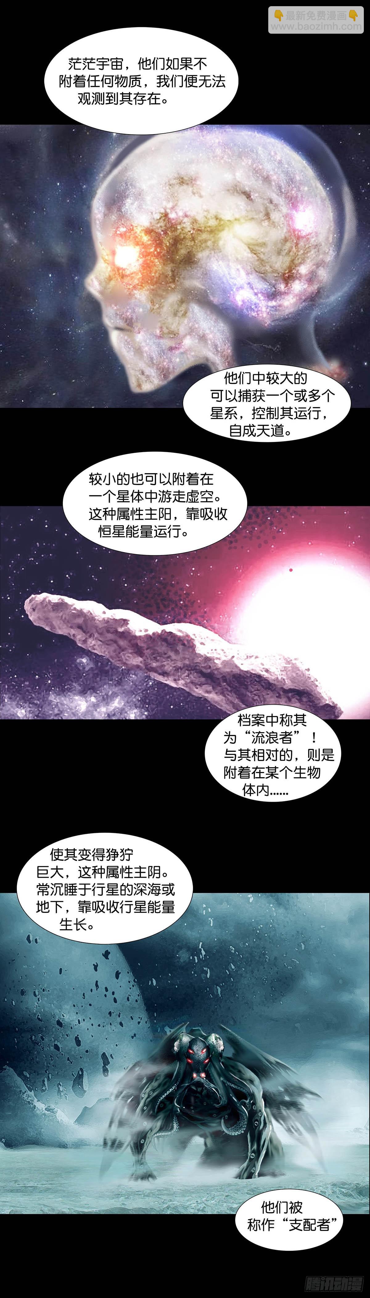 第172话-第171话