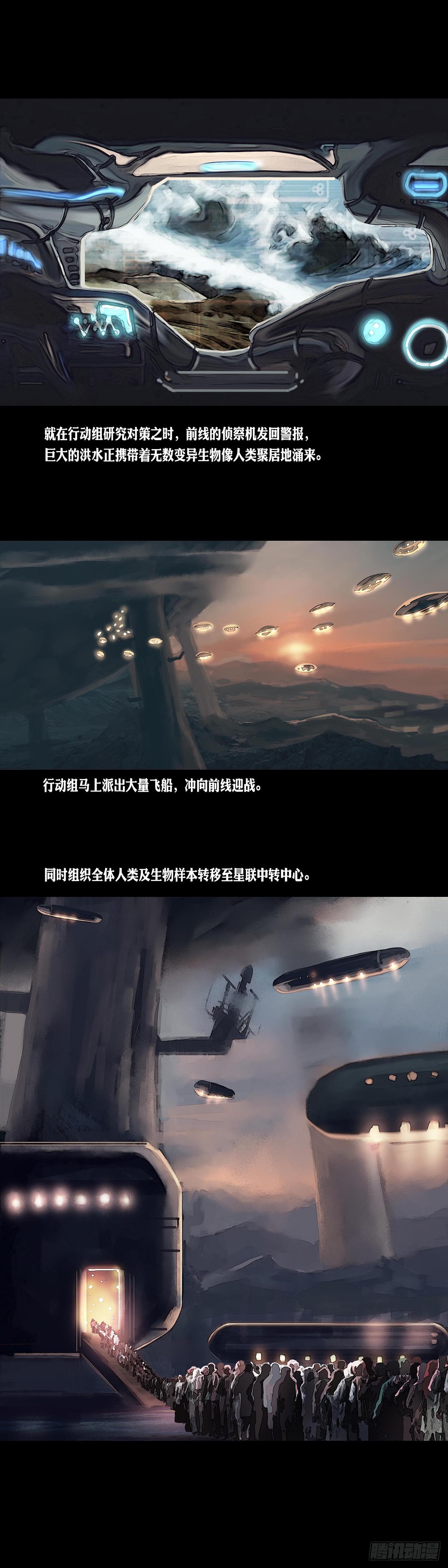 第174-第173话