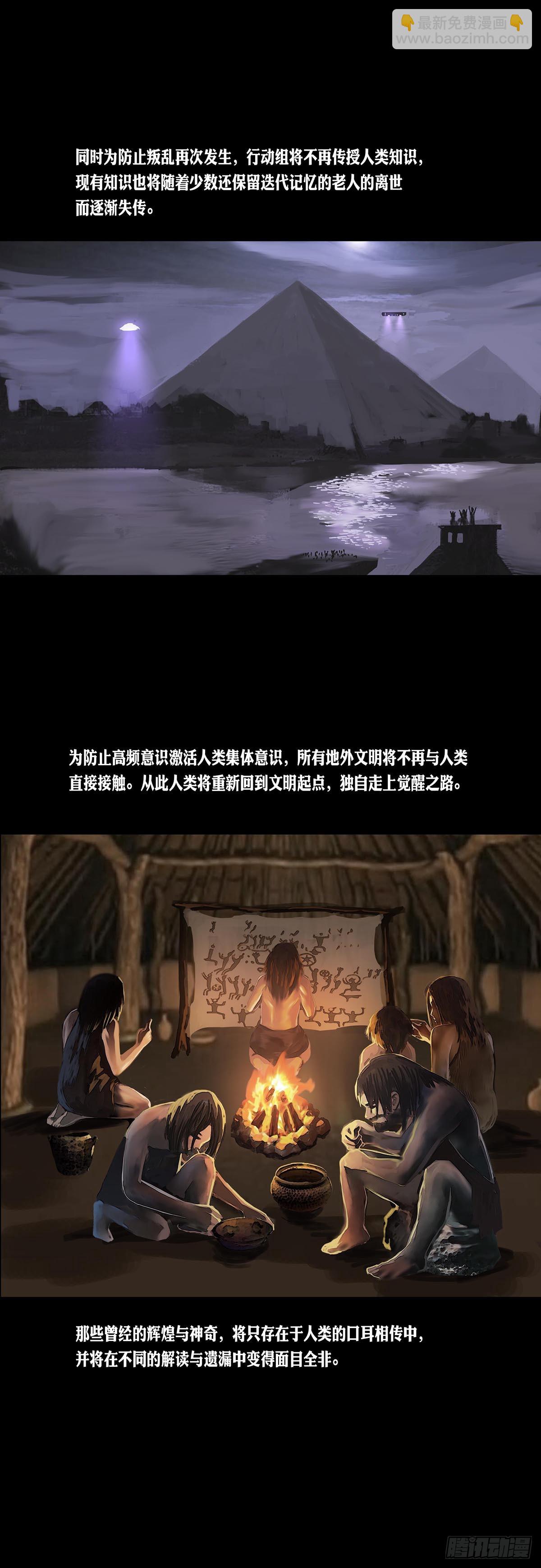 第174-第173话