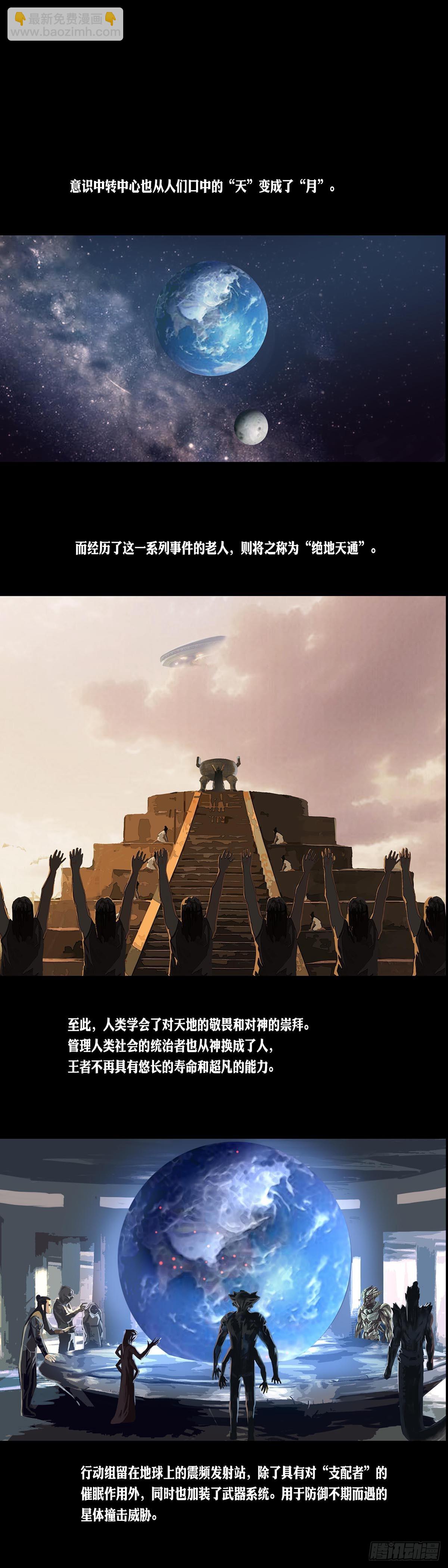 第174-第173话