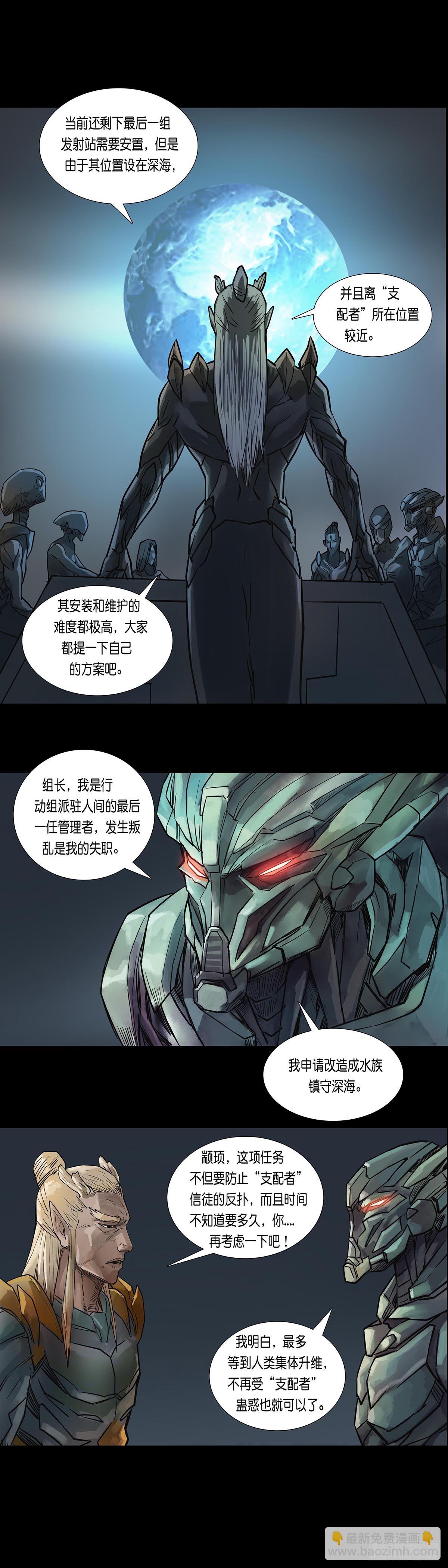 第174-第173话