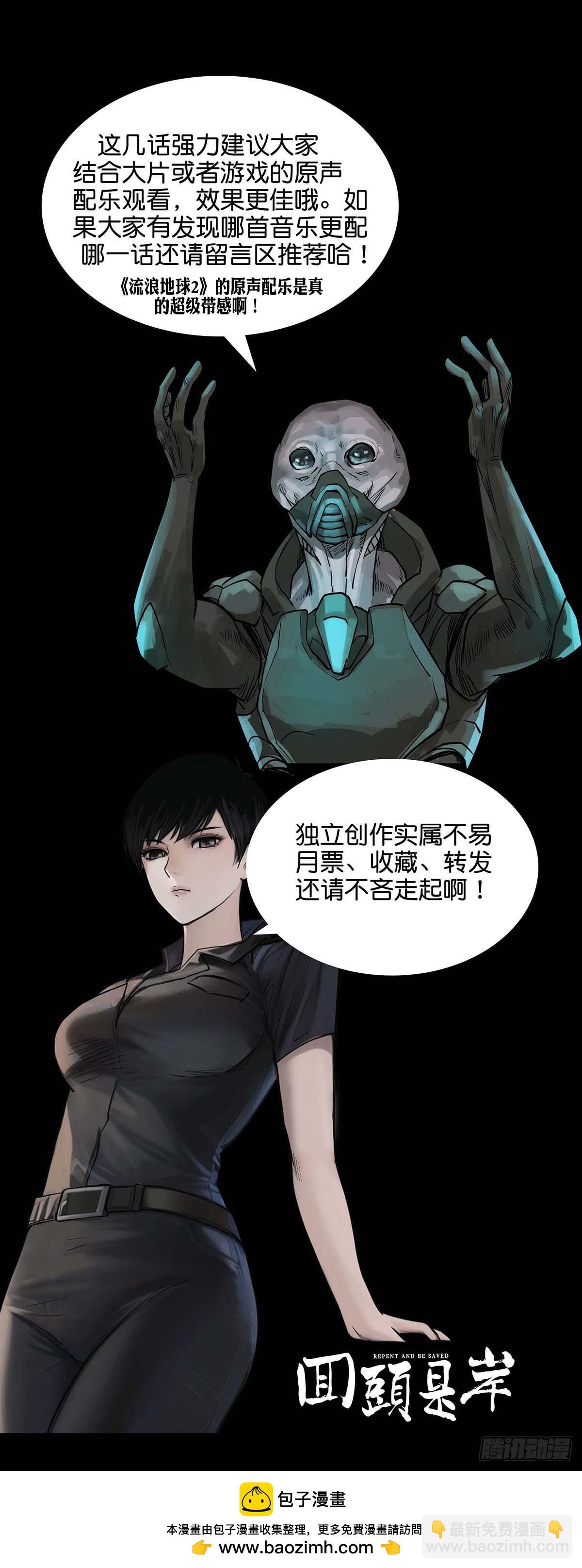 第174-第173话