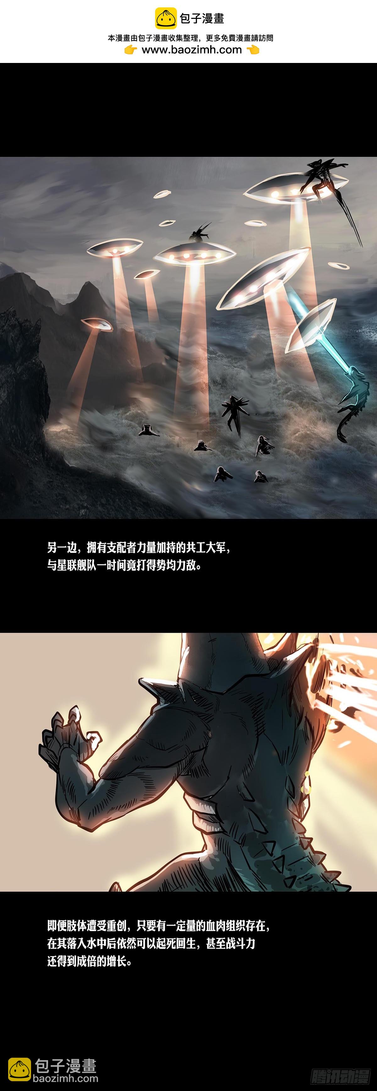第174-第173话