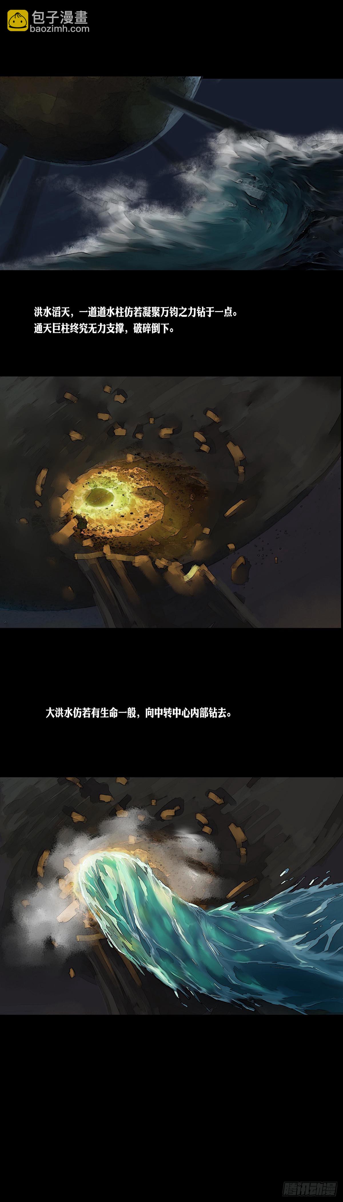 第174-第173话