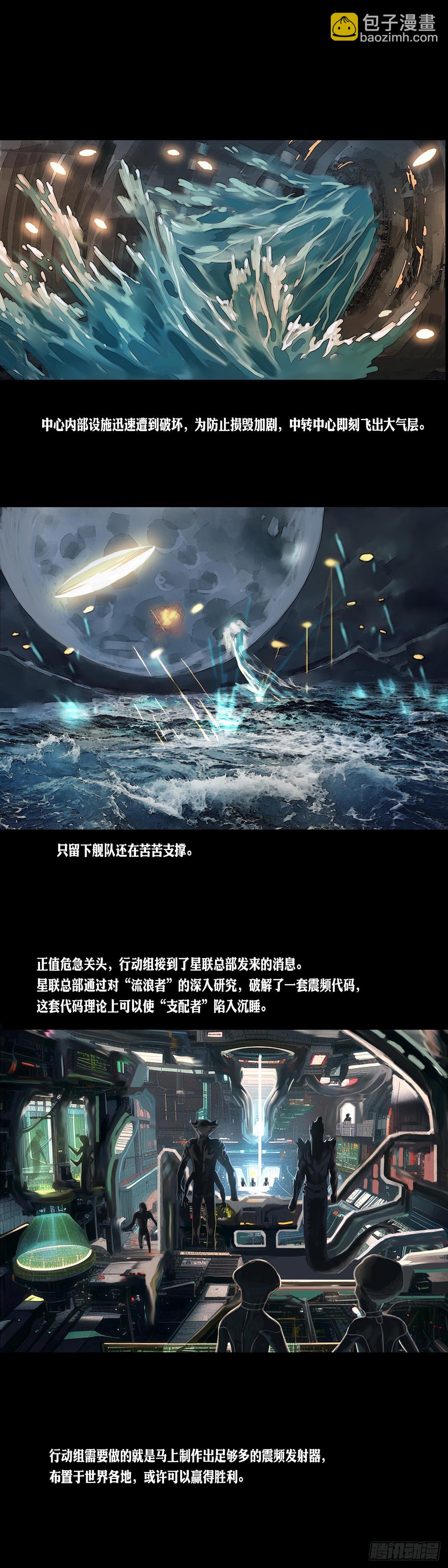 第174-第173话