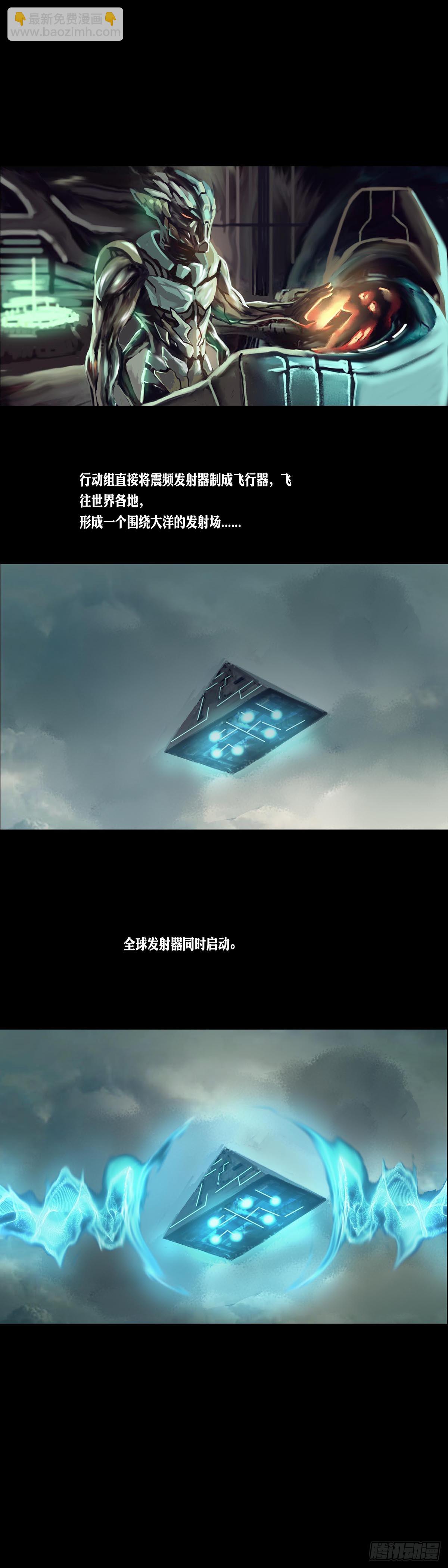 第174-第173话