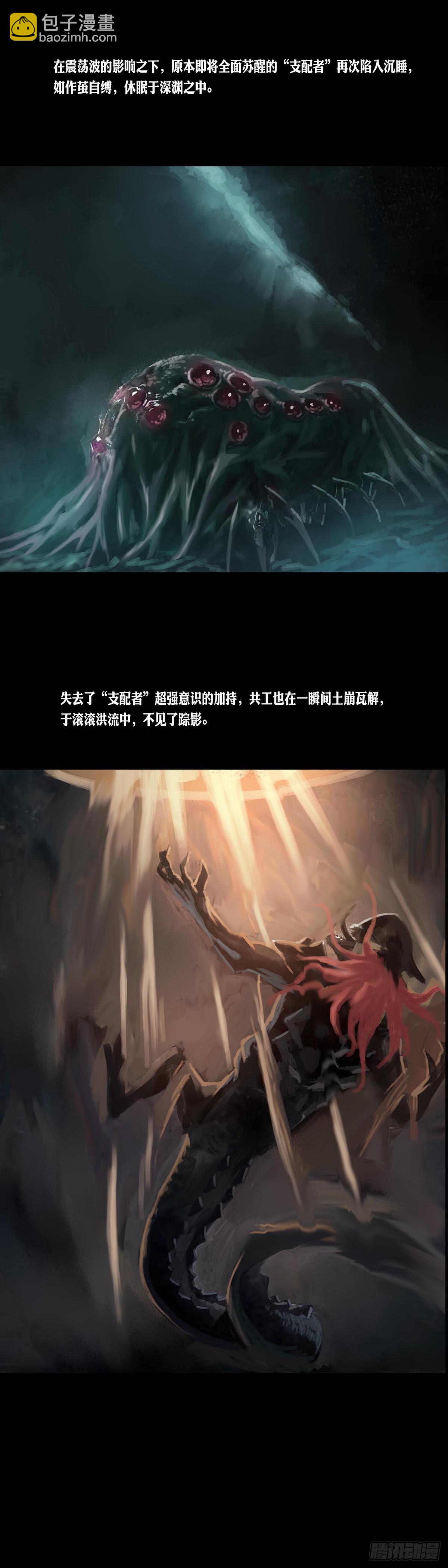 第174-第173话