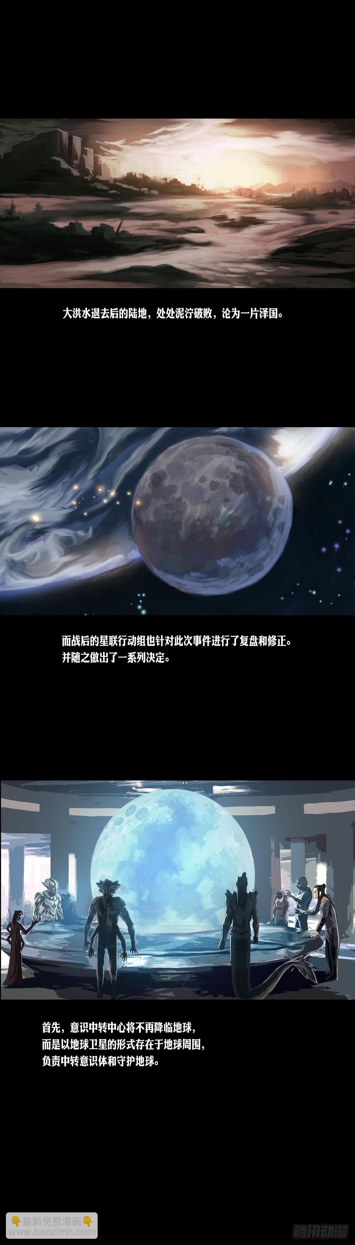 第174-第173话