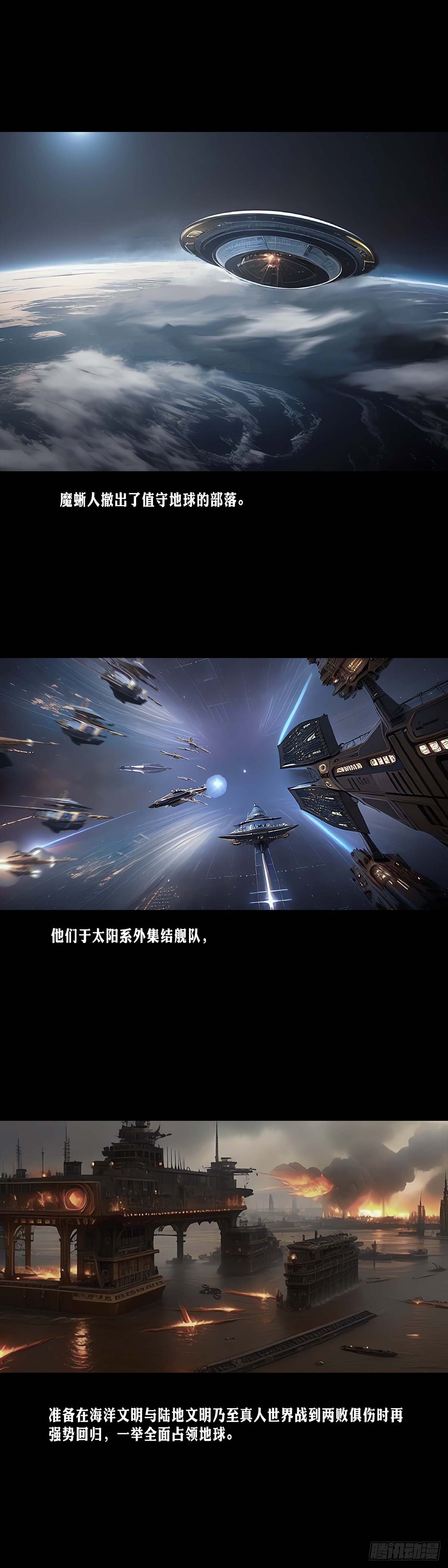第178话-第177话