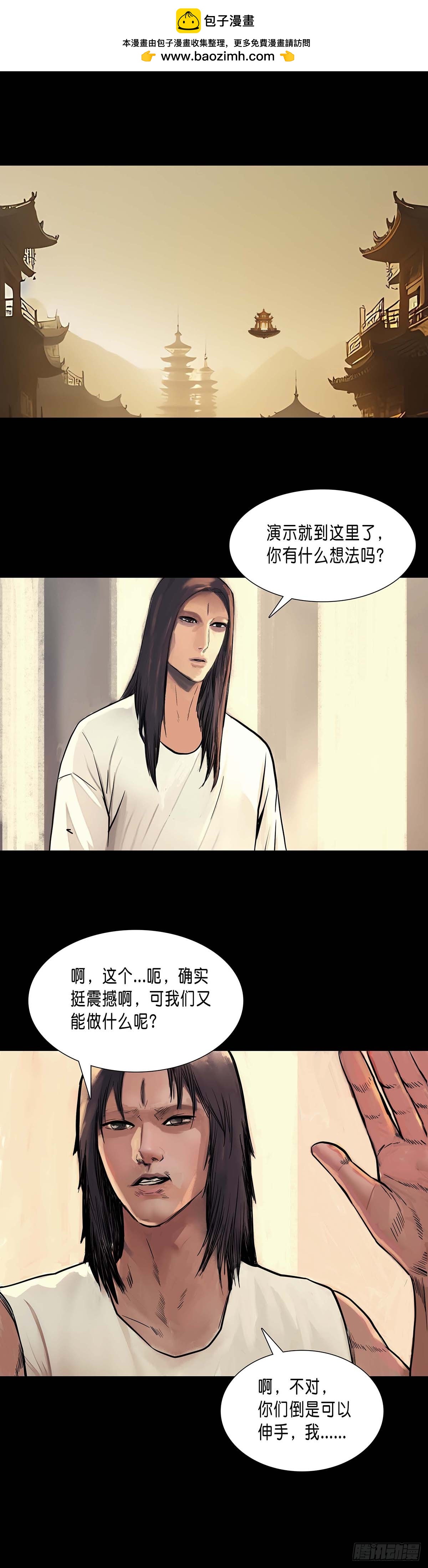 第178话-第177话