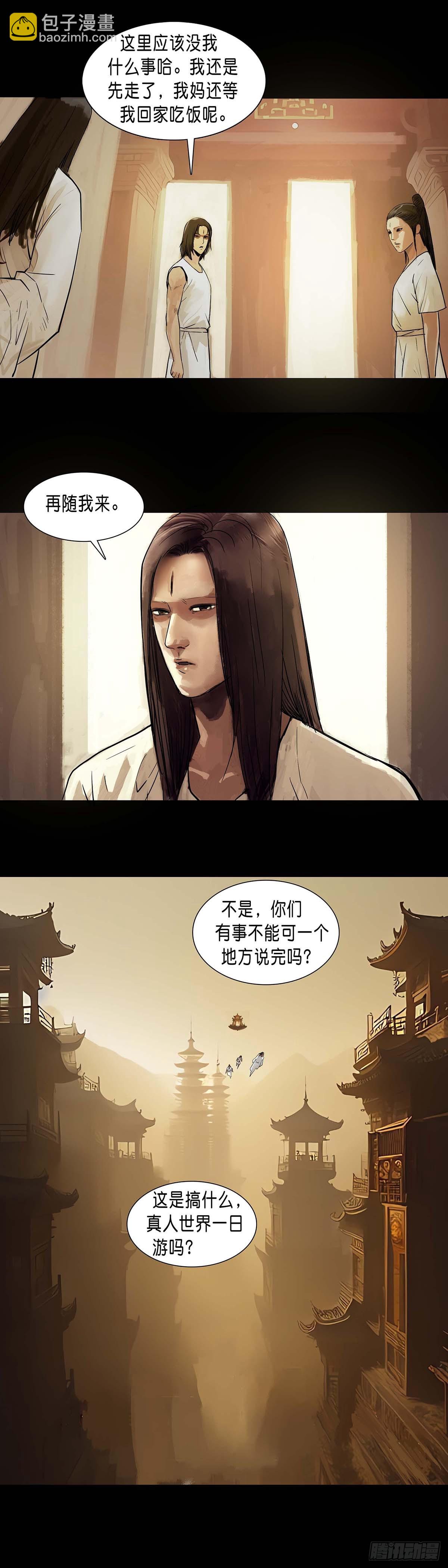 第178话-第177话