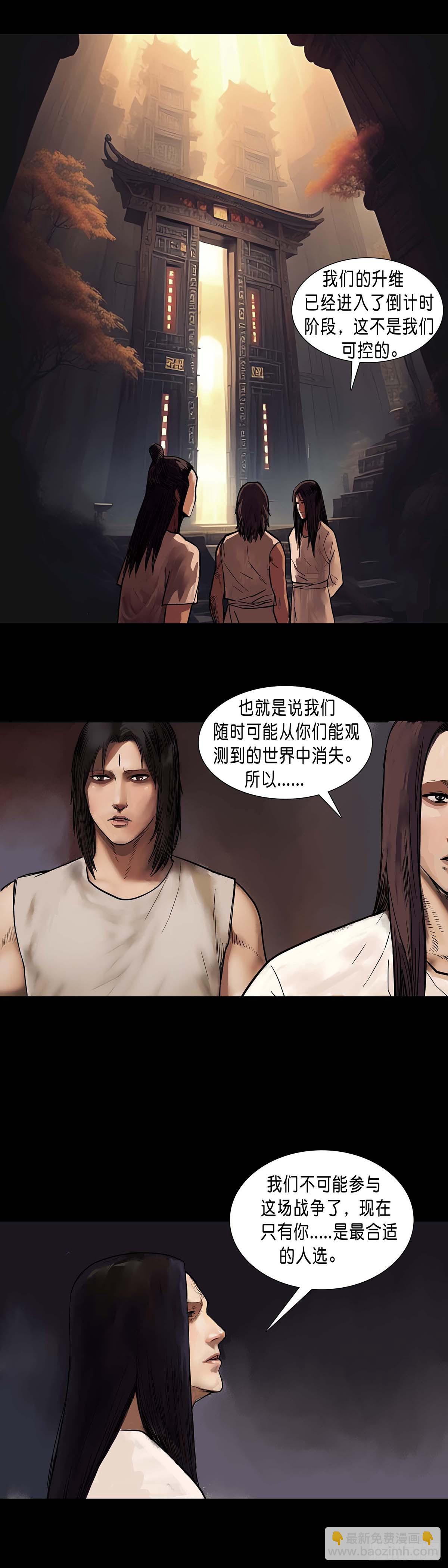 第178话-第177话