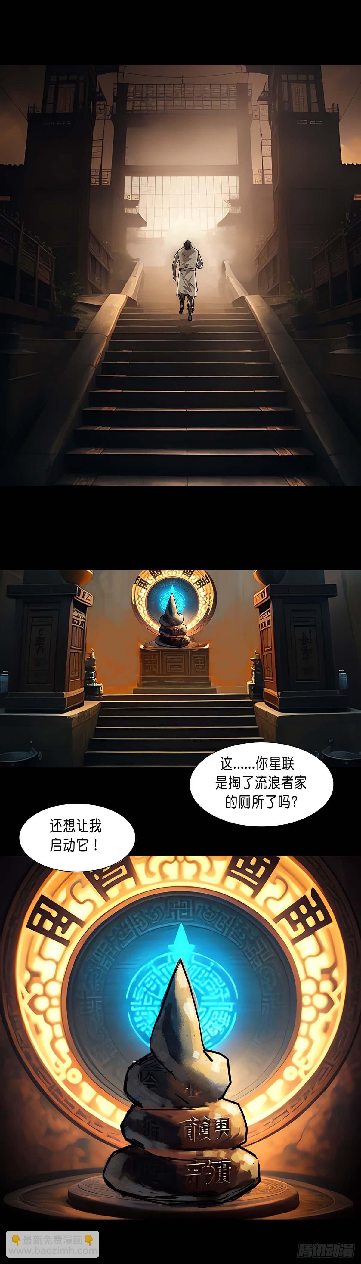 第178话-第177话