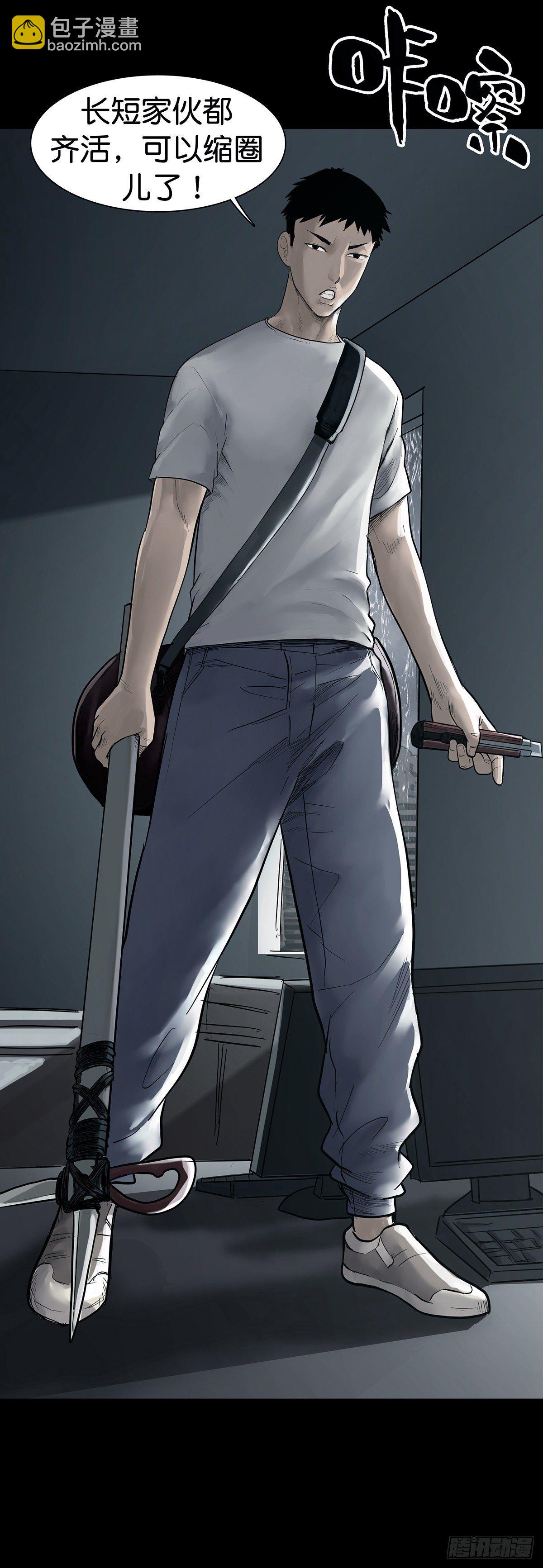 第18话-第19话