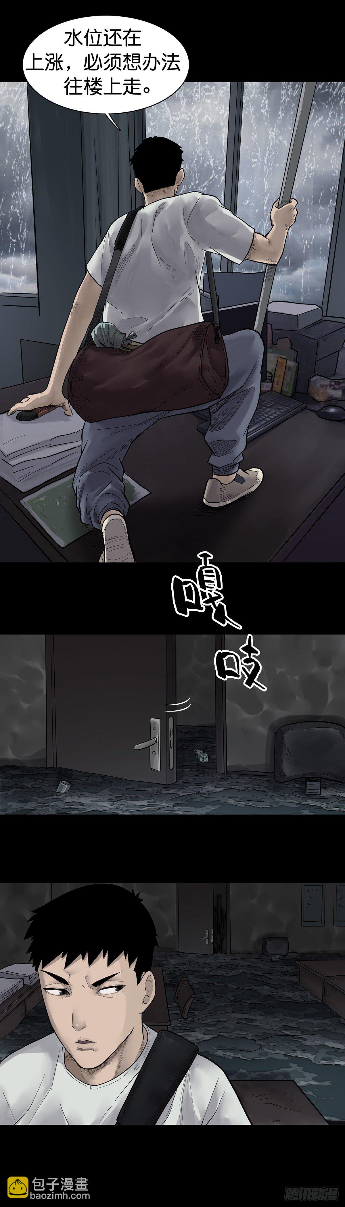 第18话-第19话