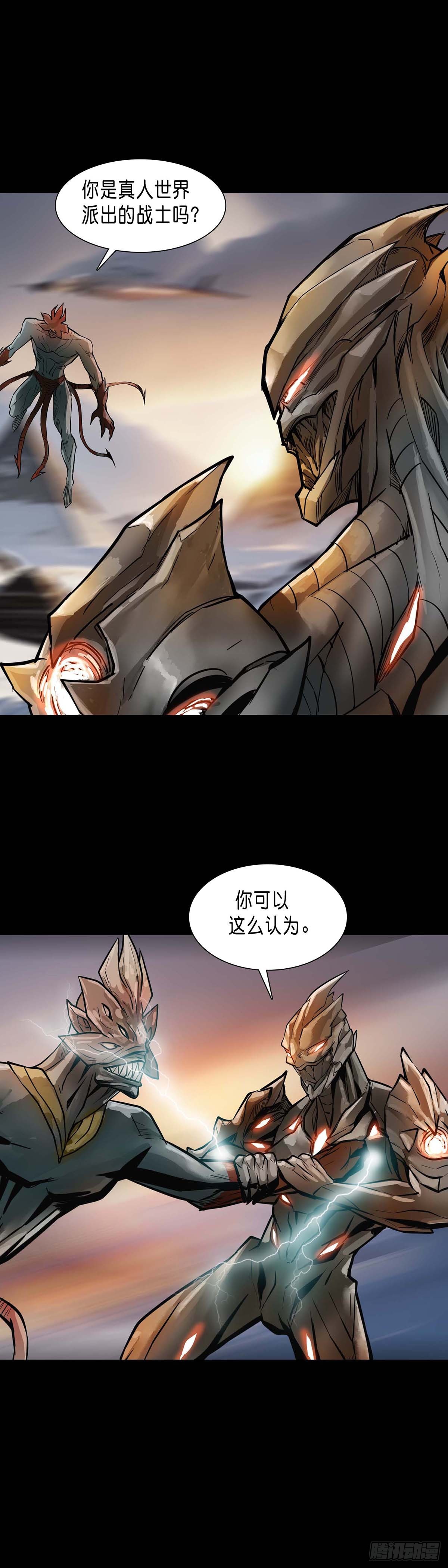 第180话-第179话