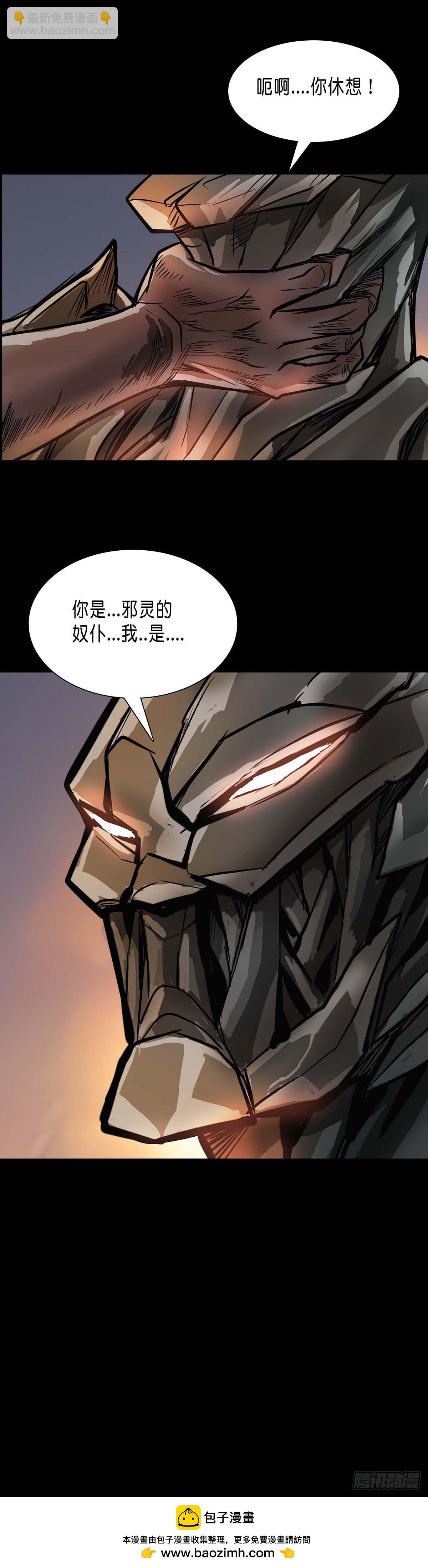 第180话-第179话