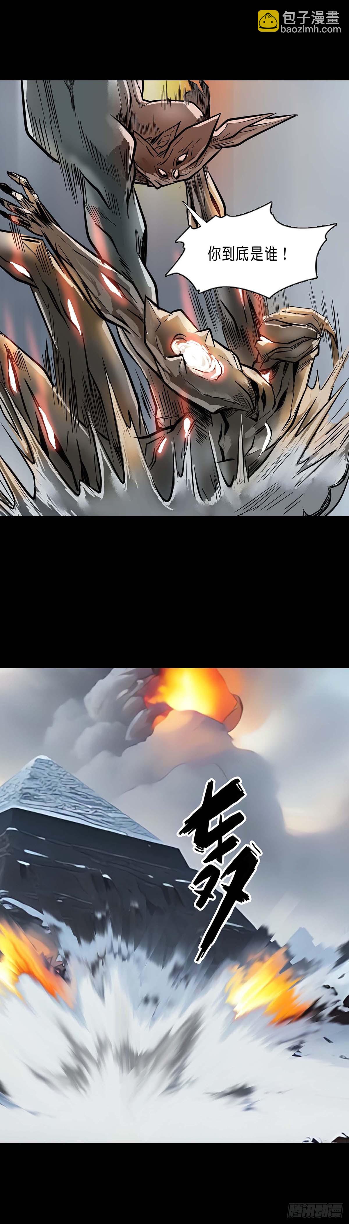 第180话-第179话