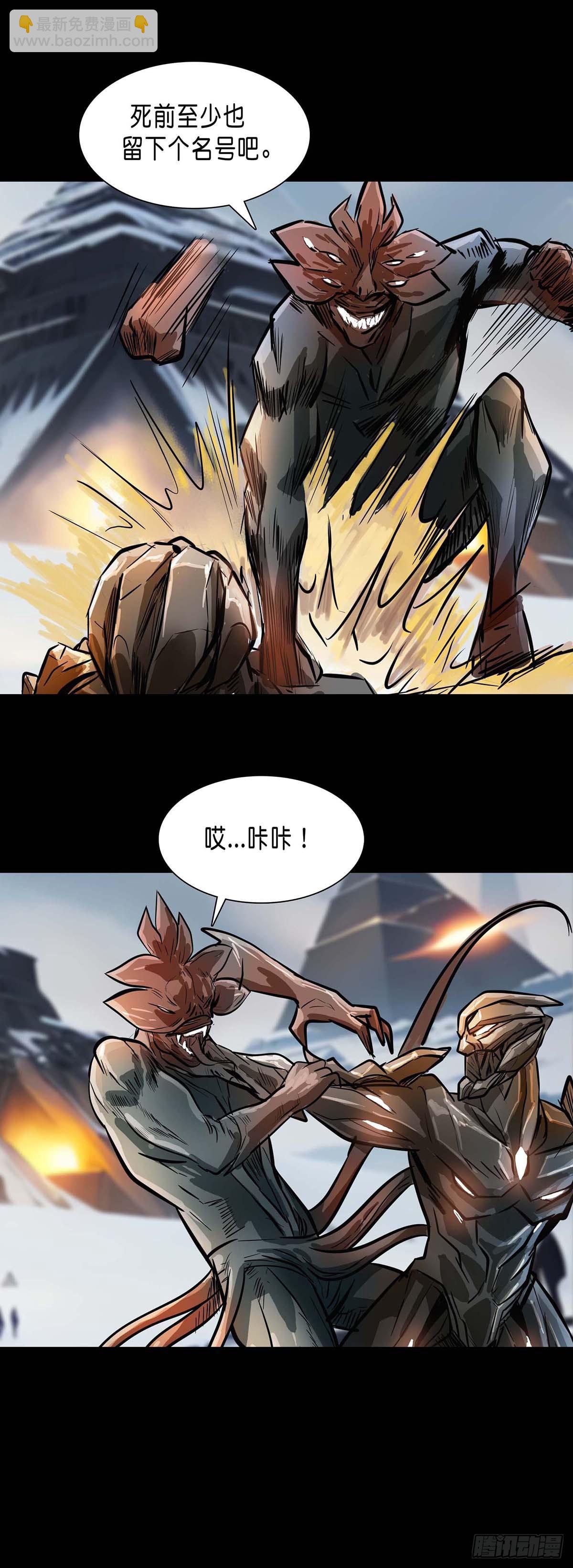 第180话-第179话