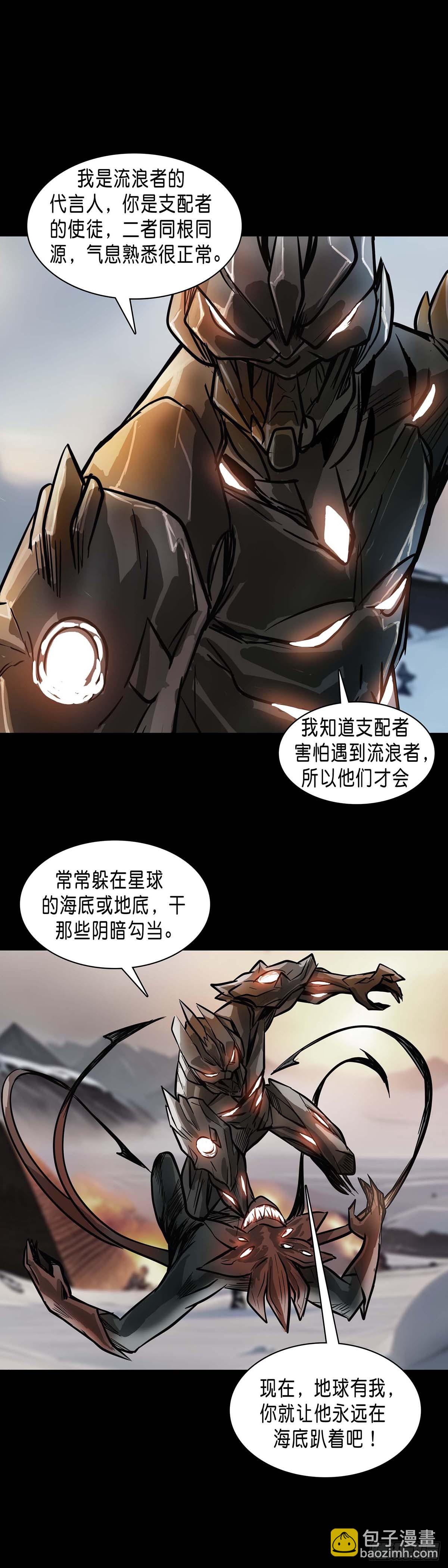第180话-第179话