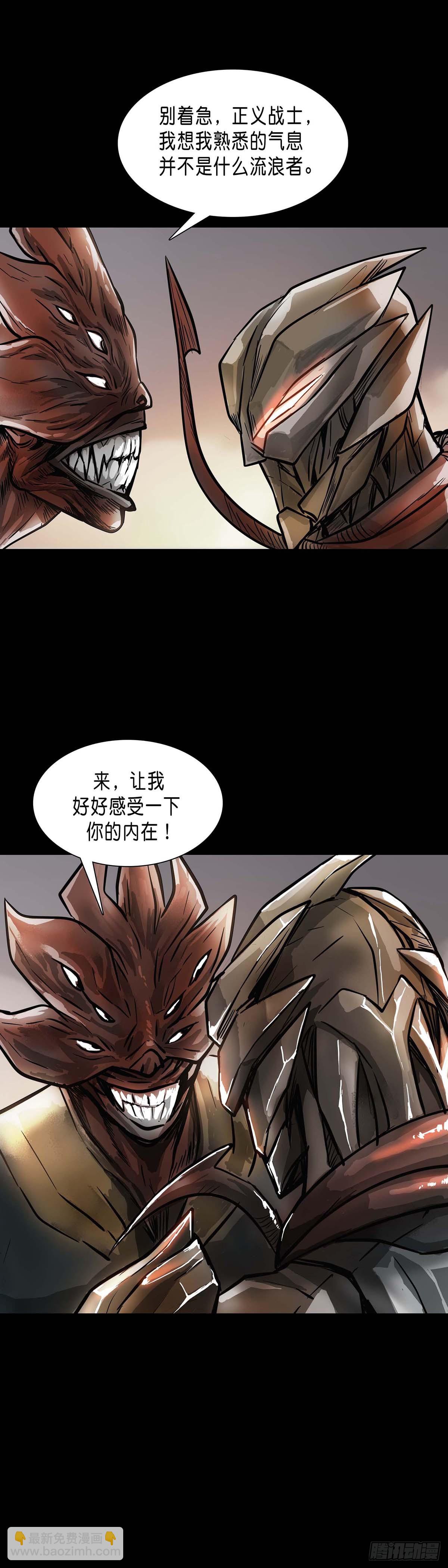 第180话-第179话