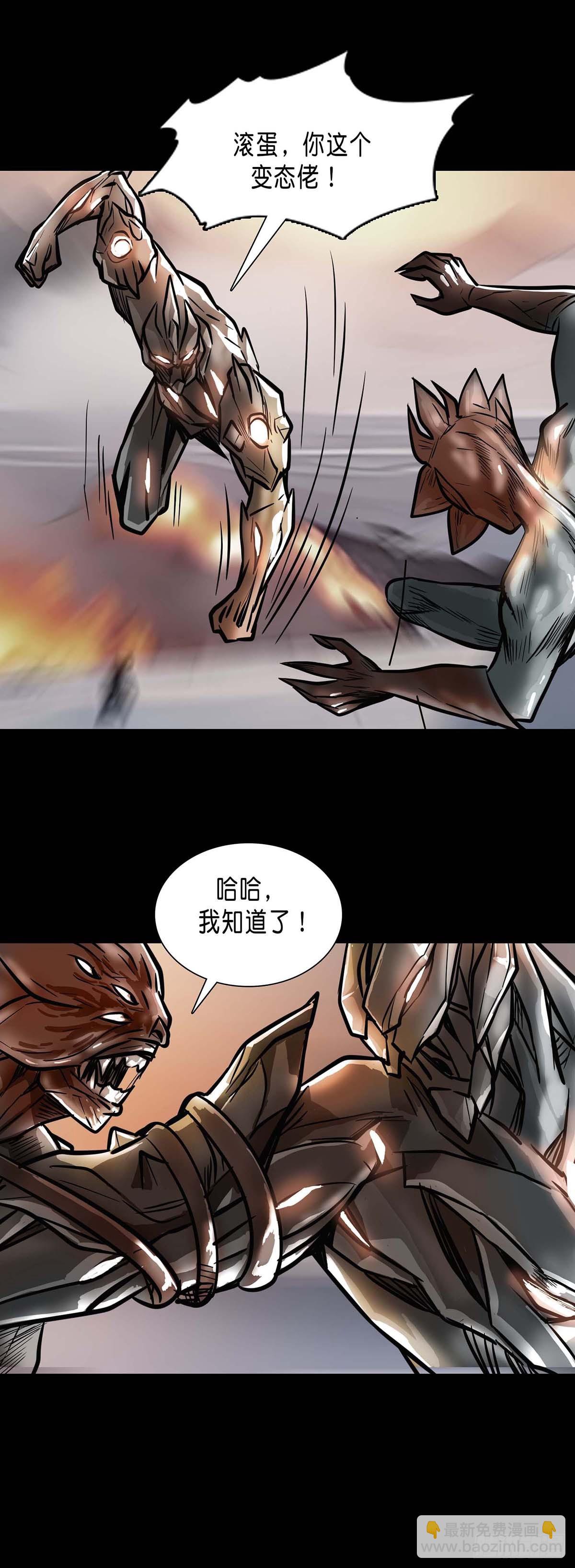 第180话-第179话