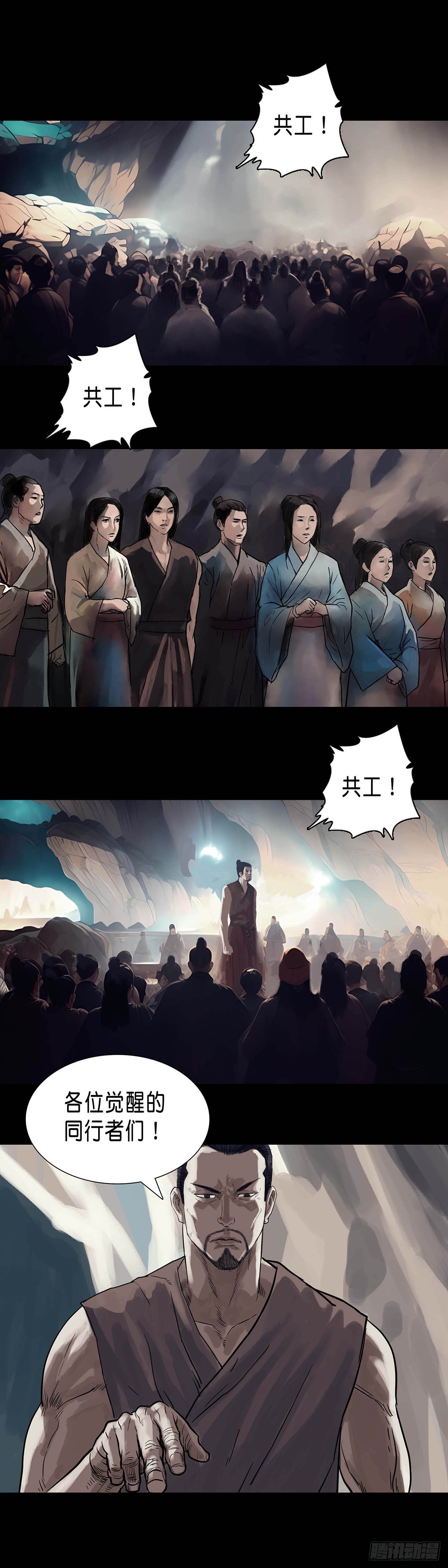 第182章-第181话