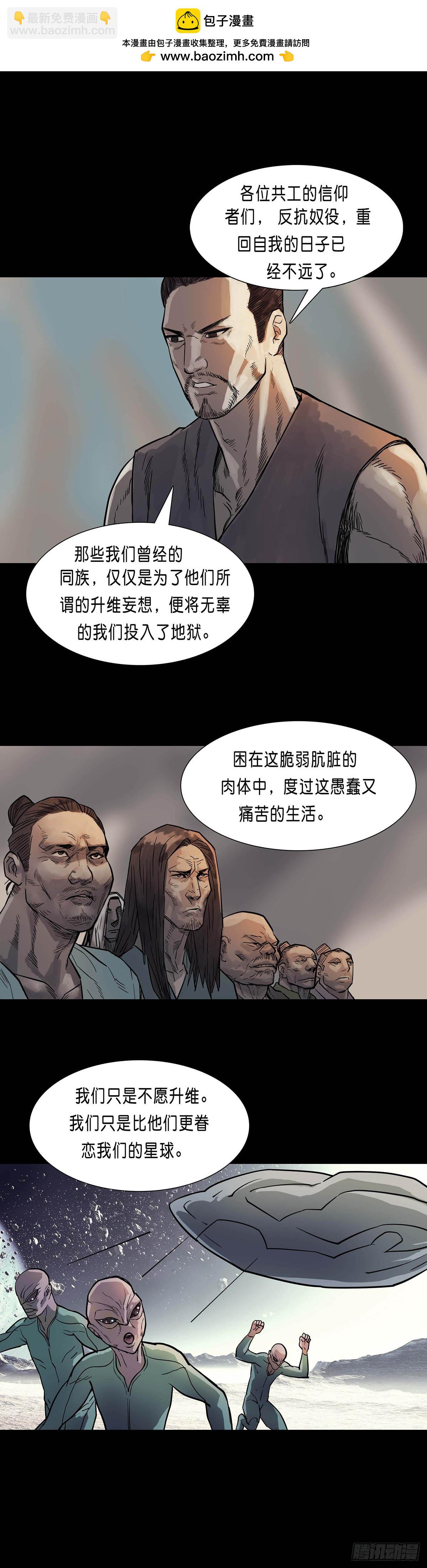 第182章-第181话