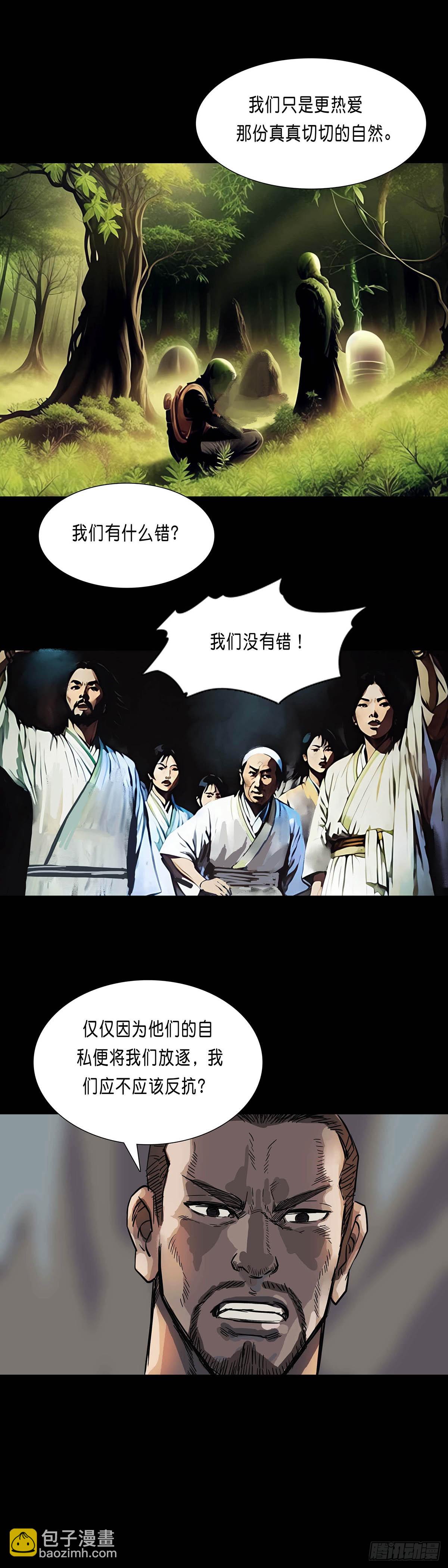 第182章-第181话