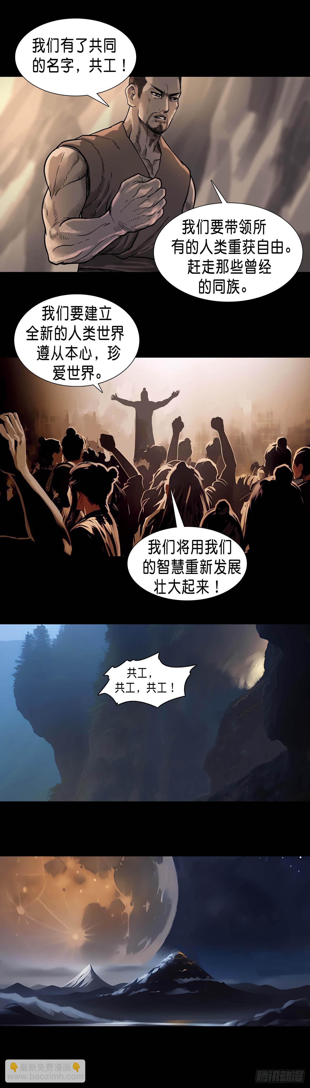 第182章-第181话
