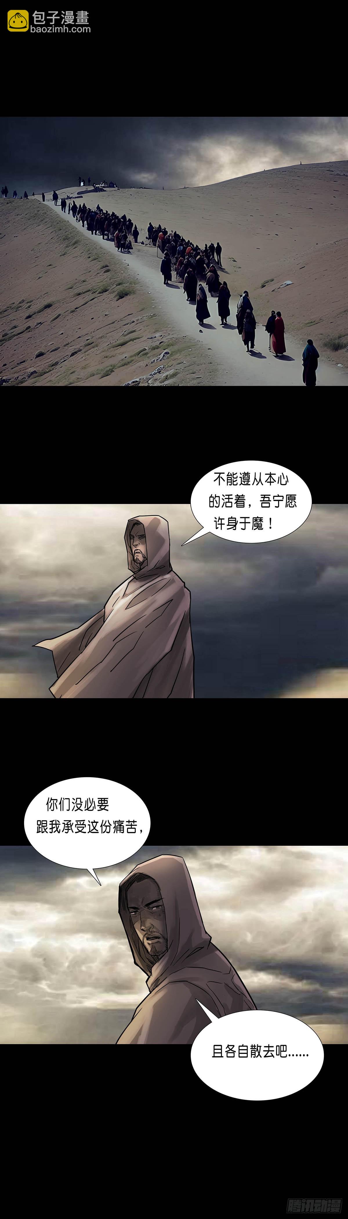 第182章-第181话