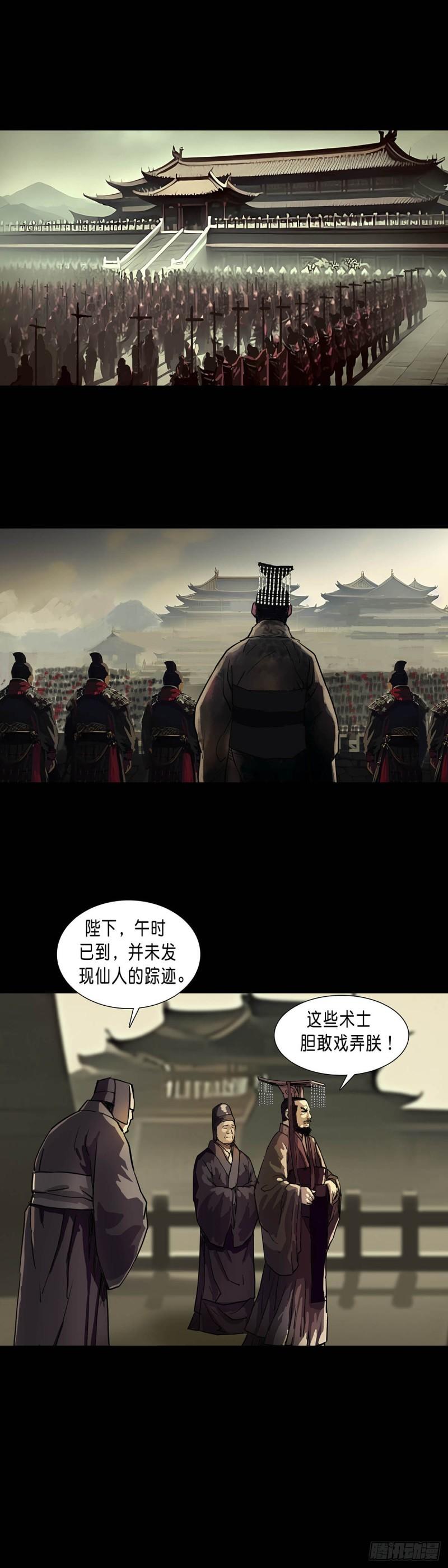 第184话-第183话