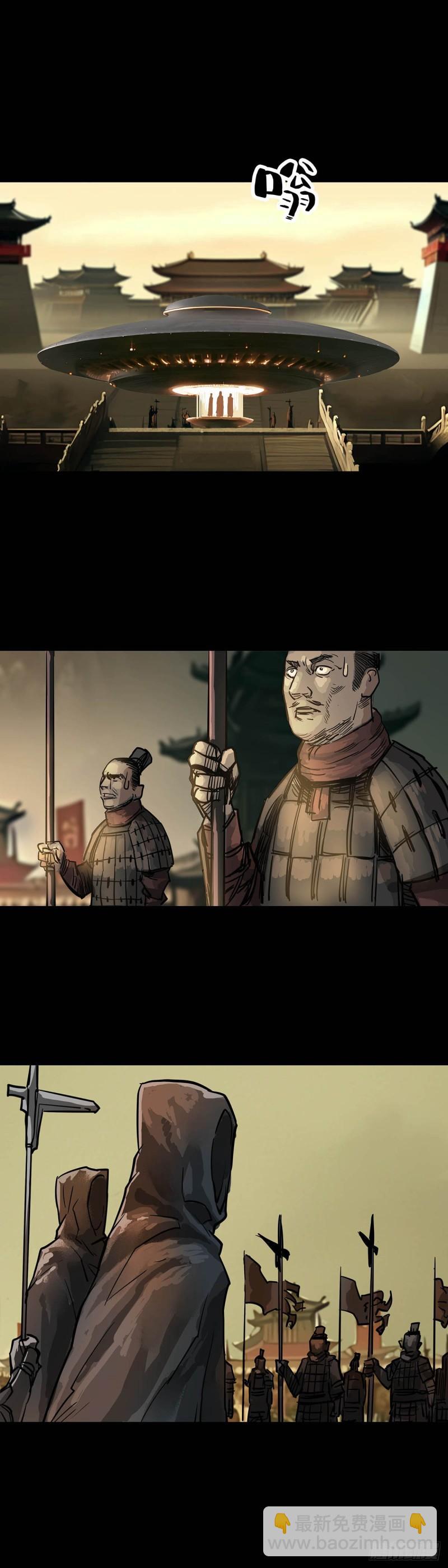 第184话-第183话