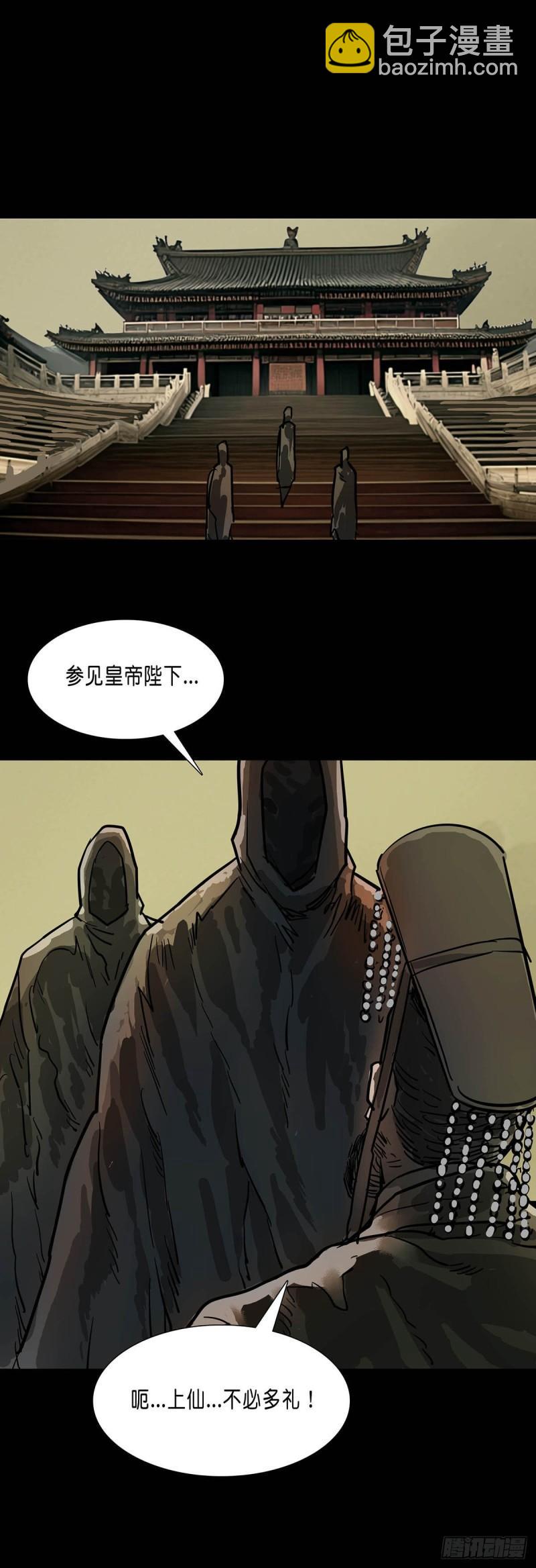 第184话-第183话