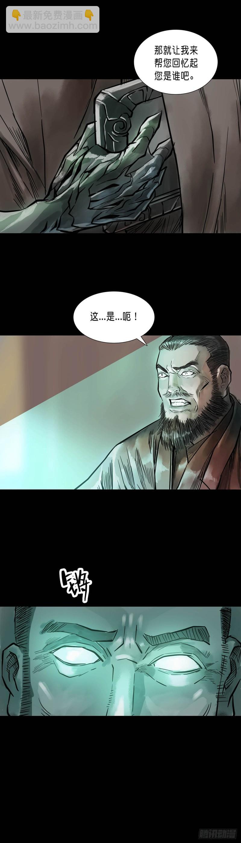 第184话-第183话